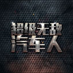 汽车音乐电台fm是多少