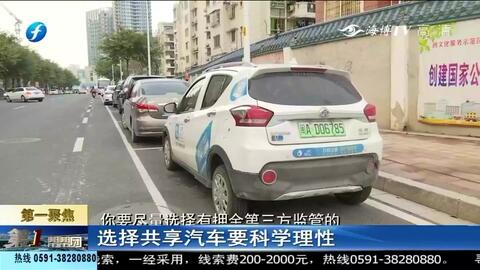 时租汽车要多少钱