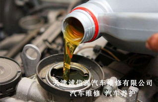 汽车机油多少才合格 汽车机油多少才合格