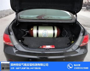 汽车油改气需要多少钱 汽车油改气需要多少钱