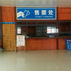 阳朔汽车北站电话多少 阳朔汽车北站电话多少