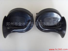 汽车蜗牛喇叭多少安的 汽车蜗牛喇叭多少安的
