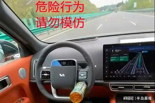 汽车在国道上开多少码 汽车在国道上开多少码