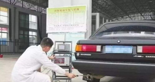 汽车环保检测油门多少转 汽车环保检测油门多少转