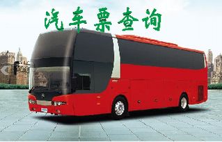 蒙自到大理汽车多少钱 蒙自到大理汽车多少钱