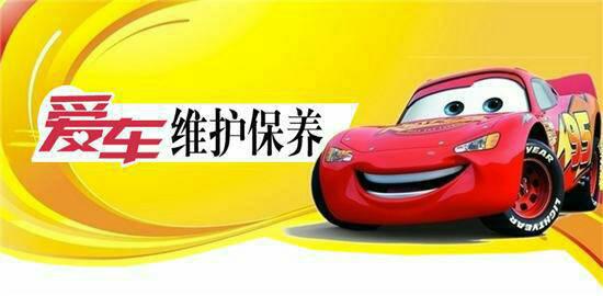 汽车保养多少钱一次 汽车保养多少钱一次