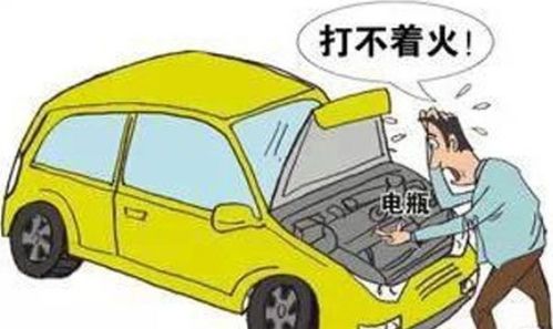 汽车停车电压是多少 汽车停车电压是多少