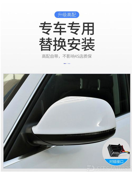 汽车折叠后视镜多少钱 汽车折叠后视镜多少钱