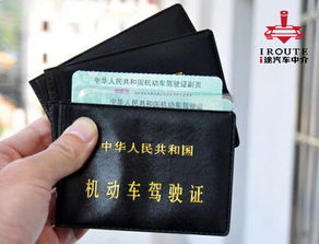 汽车教练证多少钱 汽车教练证多少钱