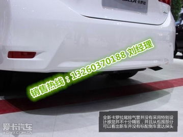 挂汽车之家多少费用 挂汽车之家多少费用