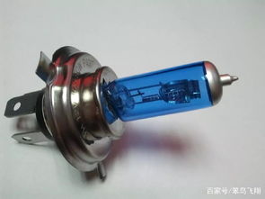 汽车灯泡多少瓦 汽车灯泡多少瓦