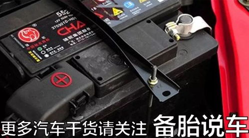 换一块汽车电瓶多少钱 换一块汽车电瓶多少钱