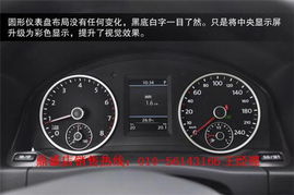 汽车改液晶仪表价格多少 汽车改液晶仪表价格多少