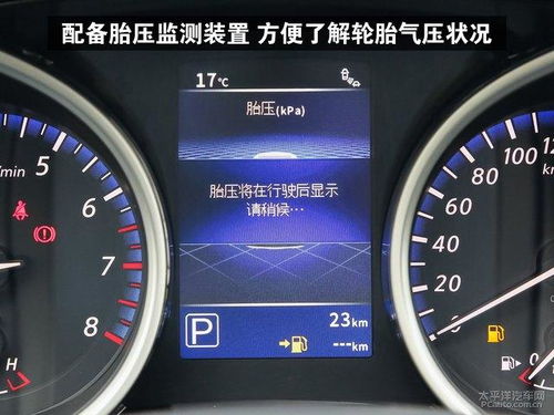汽车胎压监测要打多少