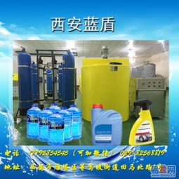 汽车玻璃水生产设备多少钱