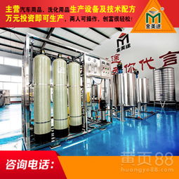 汽车玻璃水生产设备多少钱