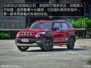 北京212汽车多少钱 北京212汽车多少钱