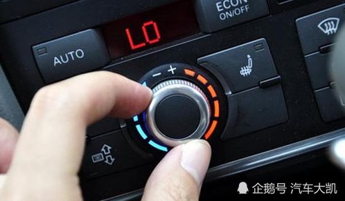 汽车停止开空调多少油 汽车停止开空调多少油