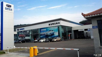 营山有多少家汽车维修店