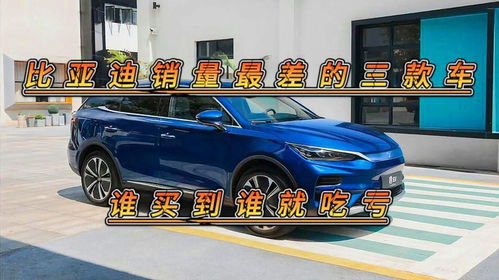 比亚迪鸿蒙汽车多少钱 比亚迪鸿蒙汽车多少钱