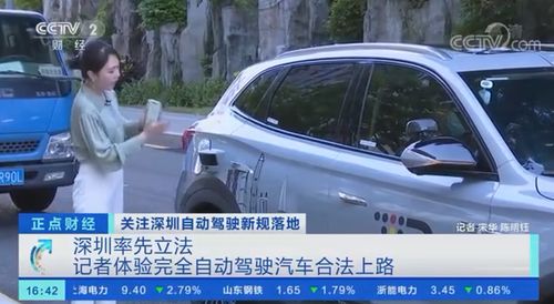 全自动驾驶汽车多少钱 全自动驾驶汽车多少钱