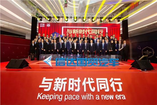 信达国贸汽车底薪多少 信达国贸汽车底薪多少