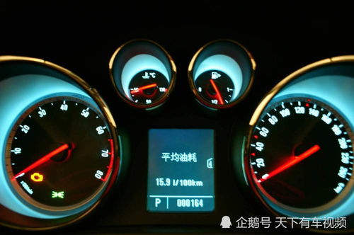 汽车油费100公里多少 汽车油费100公里多少