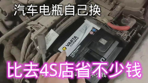 小型汽车电瓶多少钱 小型汽车电瓶多少钱