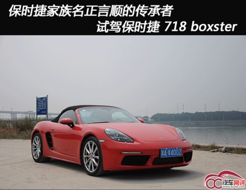 保时捷汽车有多少品种车 保时捷汽车有多少品种车