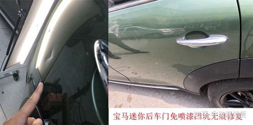 汽车凹陷修复多少钱