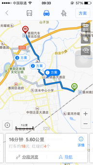惠州有多少个汽车站 惠州有多少个汽车站