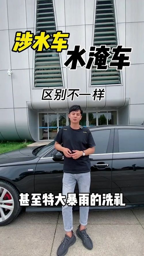 汽车涉水熄火打火多少钱 汽车涉水熄火打火多少钱