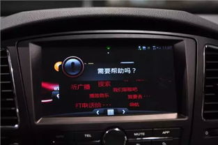 汽车耳朵多少钱 汽车耳朵多少钱