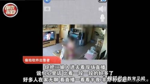 情侣住民宿被偷拍传到境外网站 情侣住民宿被偷拍传到境外网站