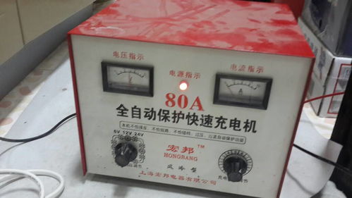 汽车充电用多少伏电表 汽车充电用多少伏电表