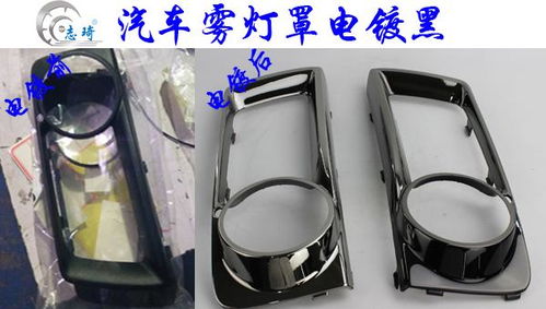 电镀汽车表面硬度多少好 电镀汽车表面硬度多少好