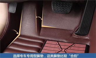 汽车网上脚垫优惠多少 汽车网上脚垫优惠多少
