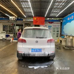 汽车除污多少钱