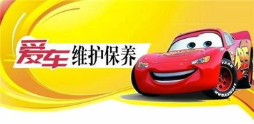 汽车大保养多少 汽车大保养多少