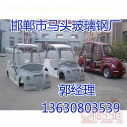 长治到邯郸汽车多少钱