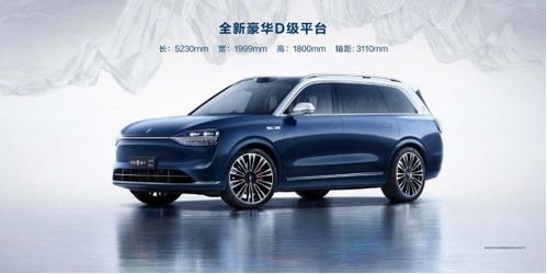 华为汽车问界多少钱 华为汽车问界多少钱