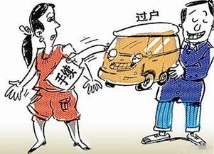 汽车代办过户需要多少钱 汽车代办过户需要多少钱