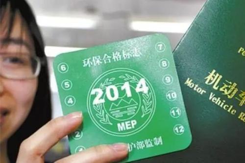 沈阳代办汽车年检多少钱 沈阳代办汽车年检多少钱