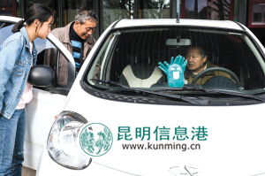 昆明到富源汽车多少公里 昆明到富源汽车多少公里