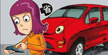 年审汽车费用多少
