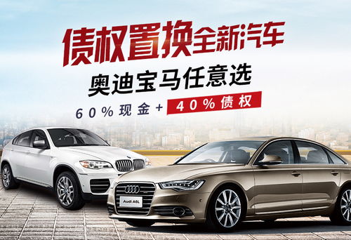 汽车可以抵多少 汽车可以抵多少