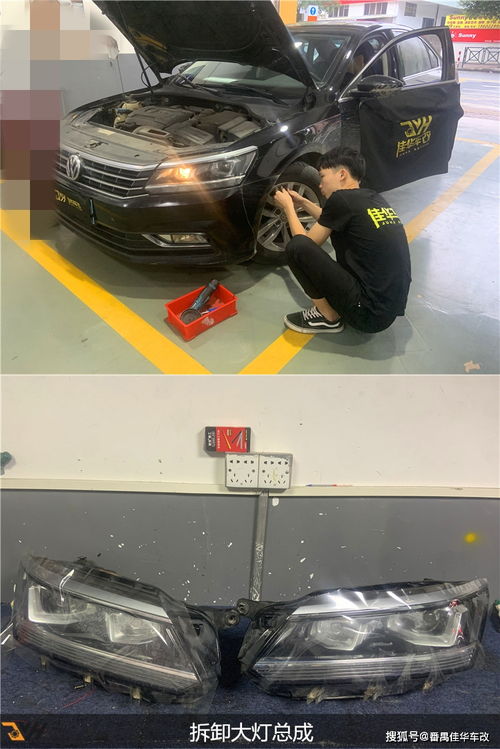 汽车安装大灯高度是多少