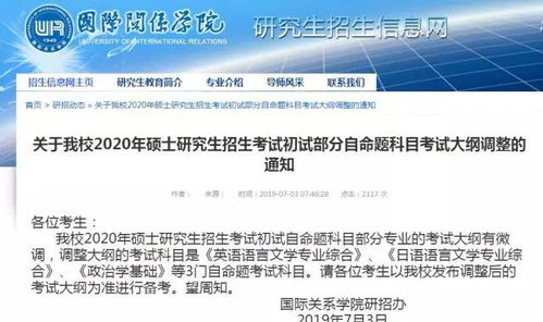 中南财大学生呼吁取消3000米测试 中南财大学生呼吁取消3000米测试