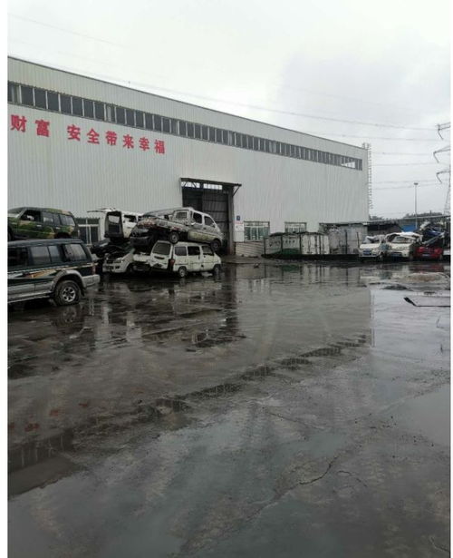 高明废旧汽车报废多少钱