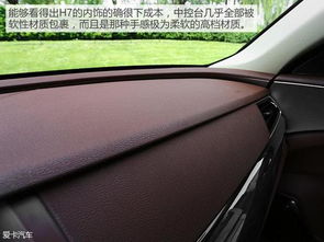 汽车换全景眼镜多少钱 汽车换全景眼镜多少钱